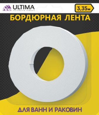 Уплотнитель 